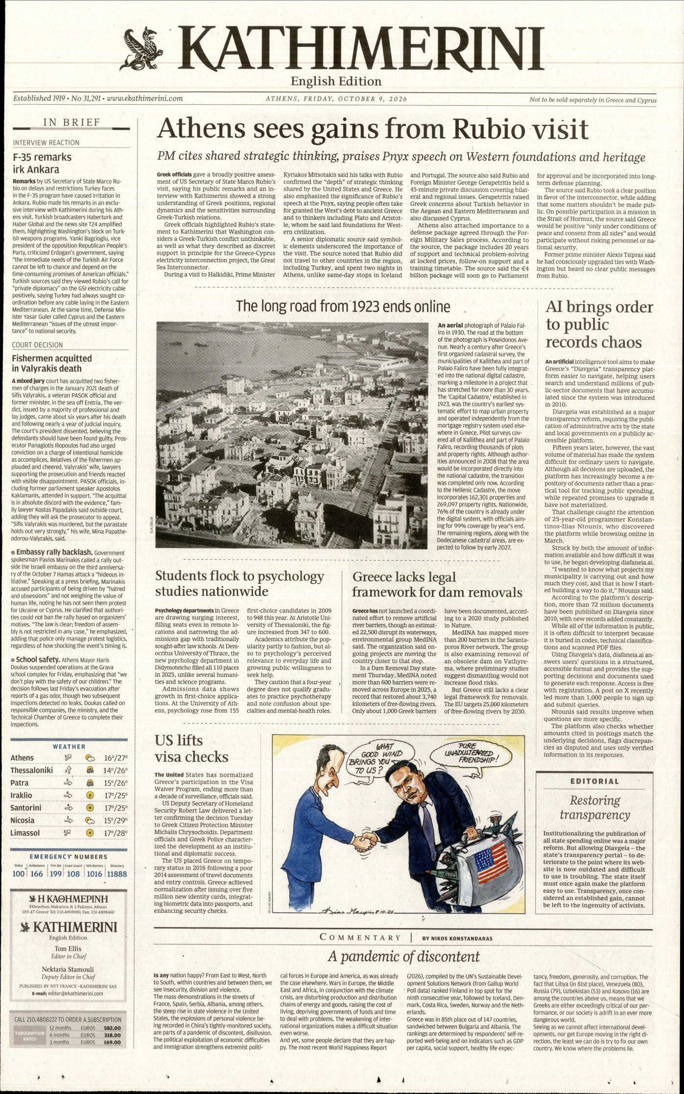 INTERNATIONAL NEW YORK TIMES_KATHIMERINI