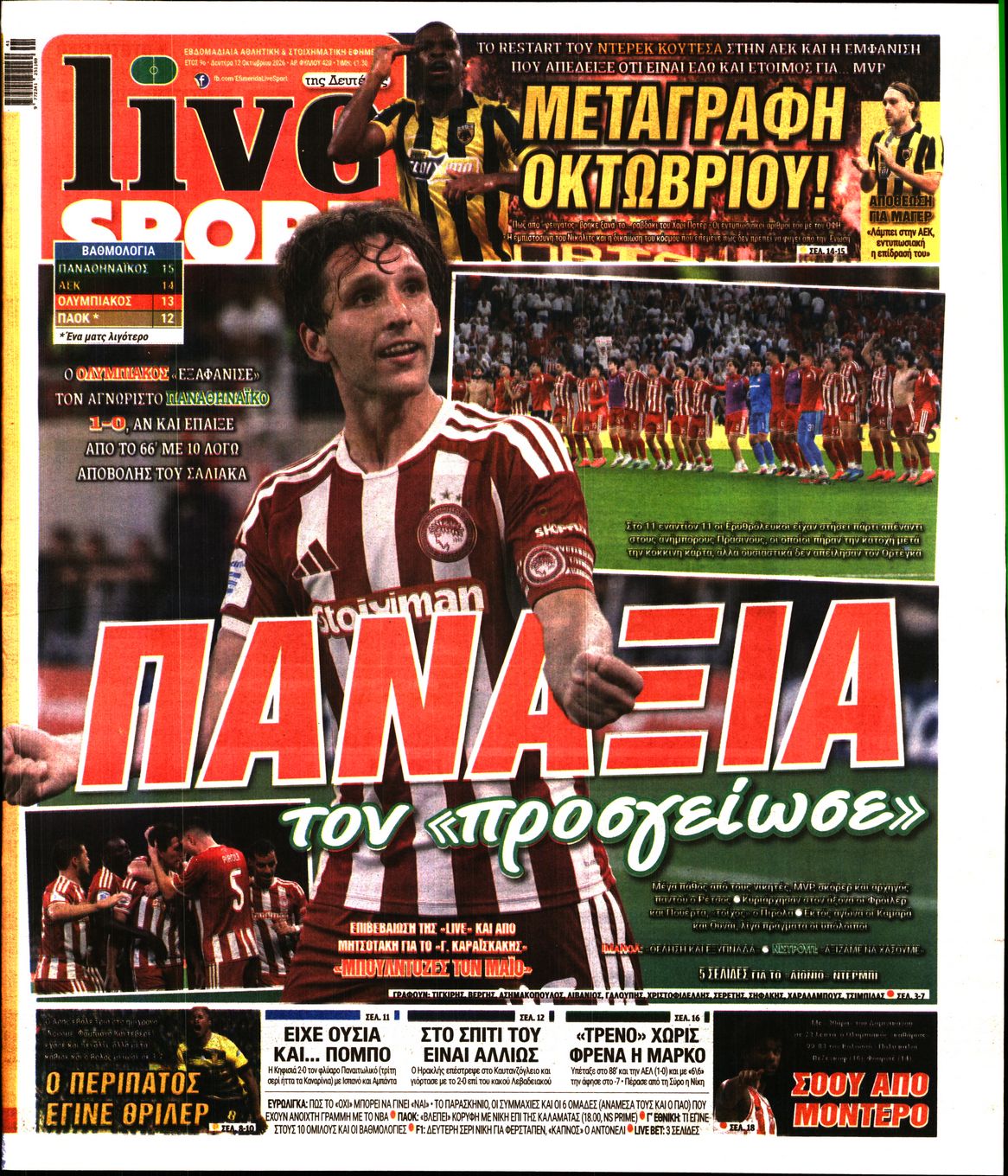 LIVE SPORT