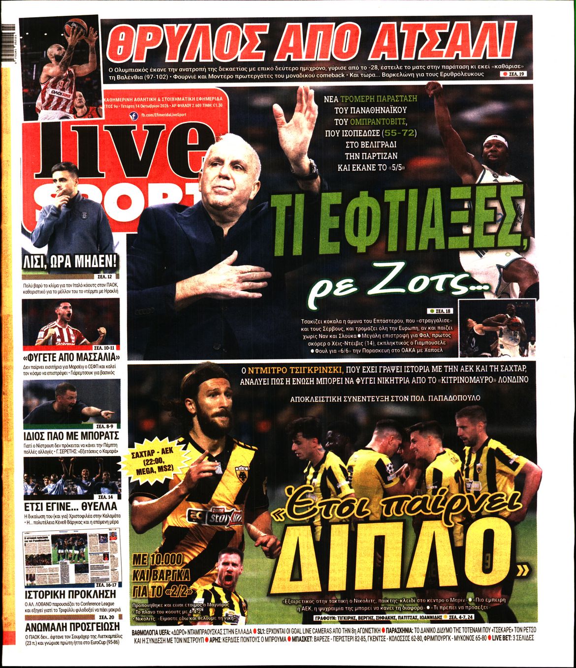 LIVE SPORT