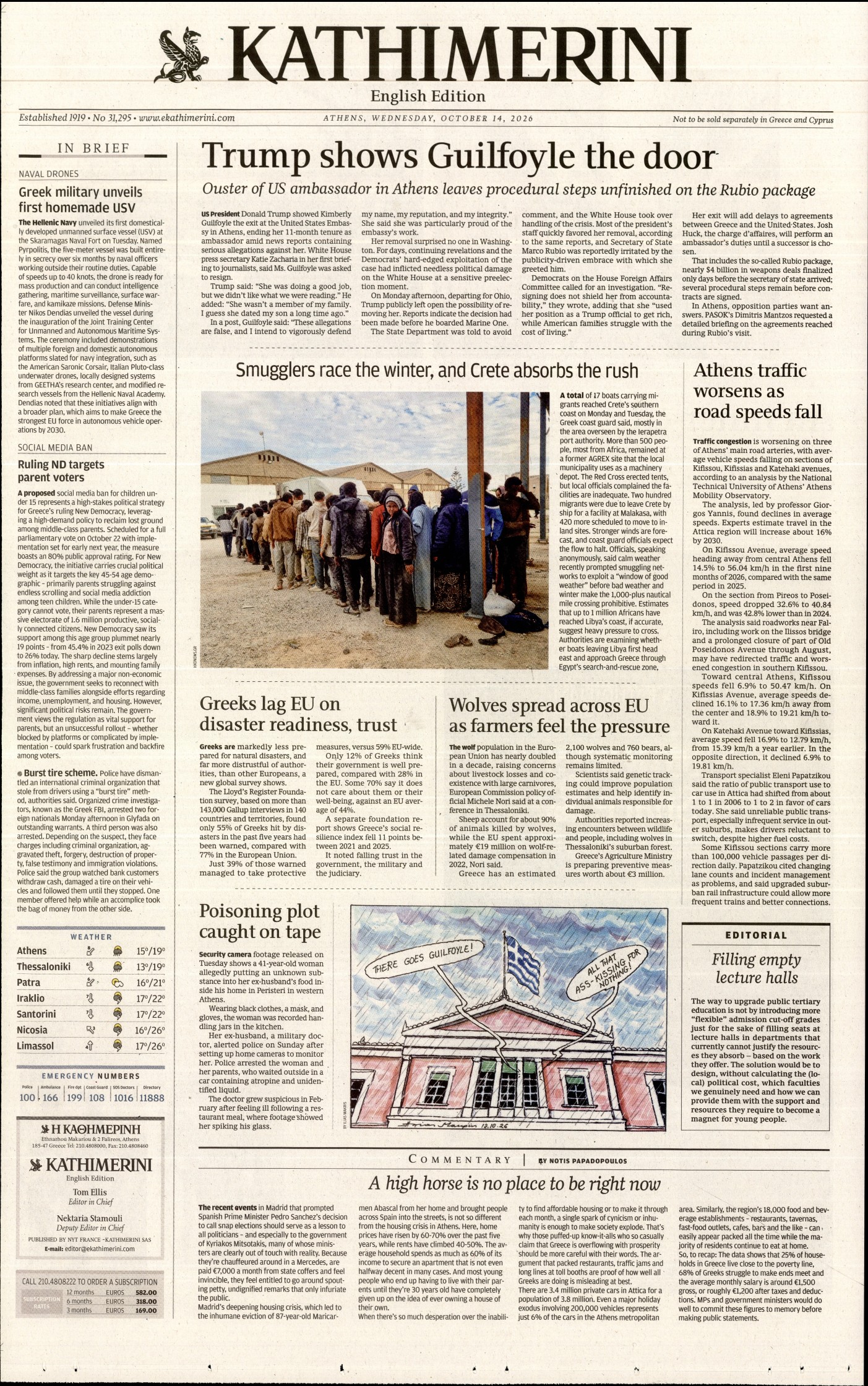 INTERNATIONAL NEW YORK TIMES_KATHIMERINI