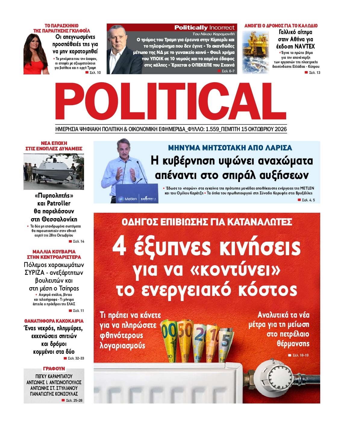 POLITICAL