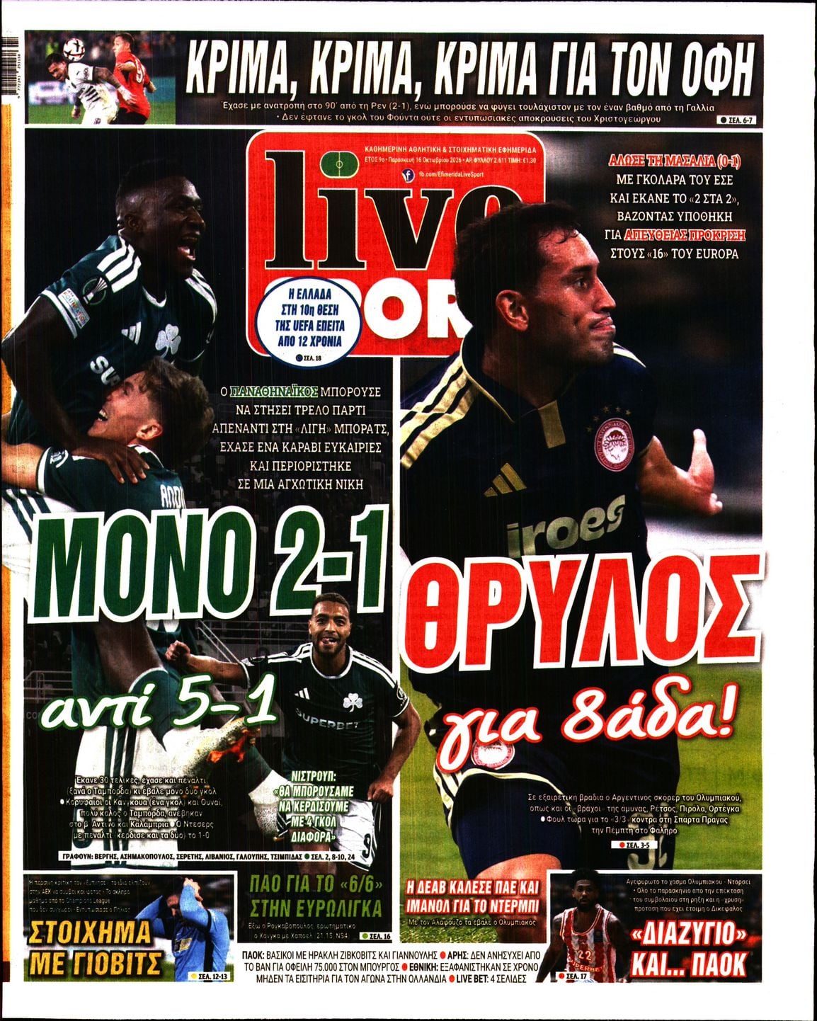 LIVE SPORT