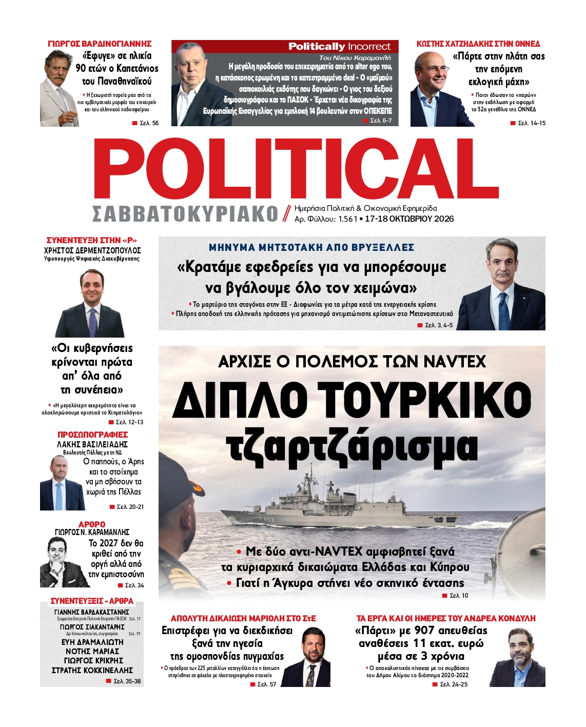 POLITICAL