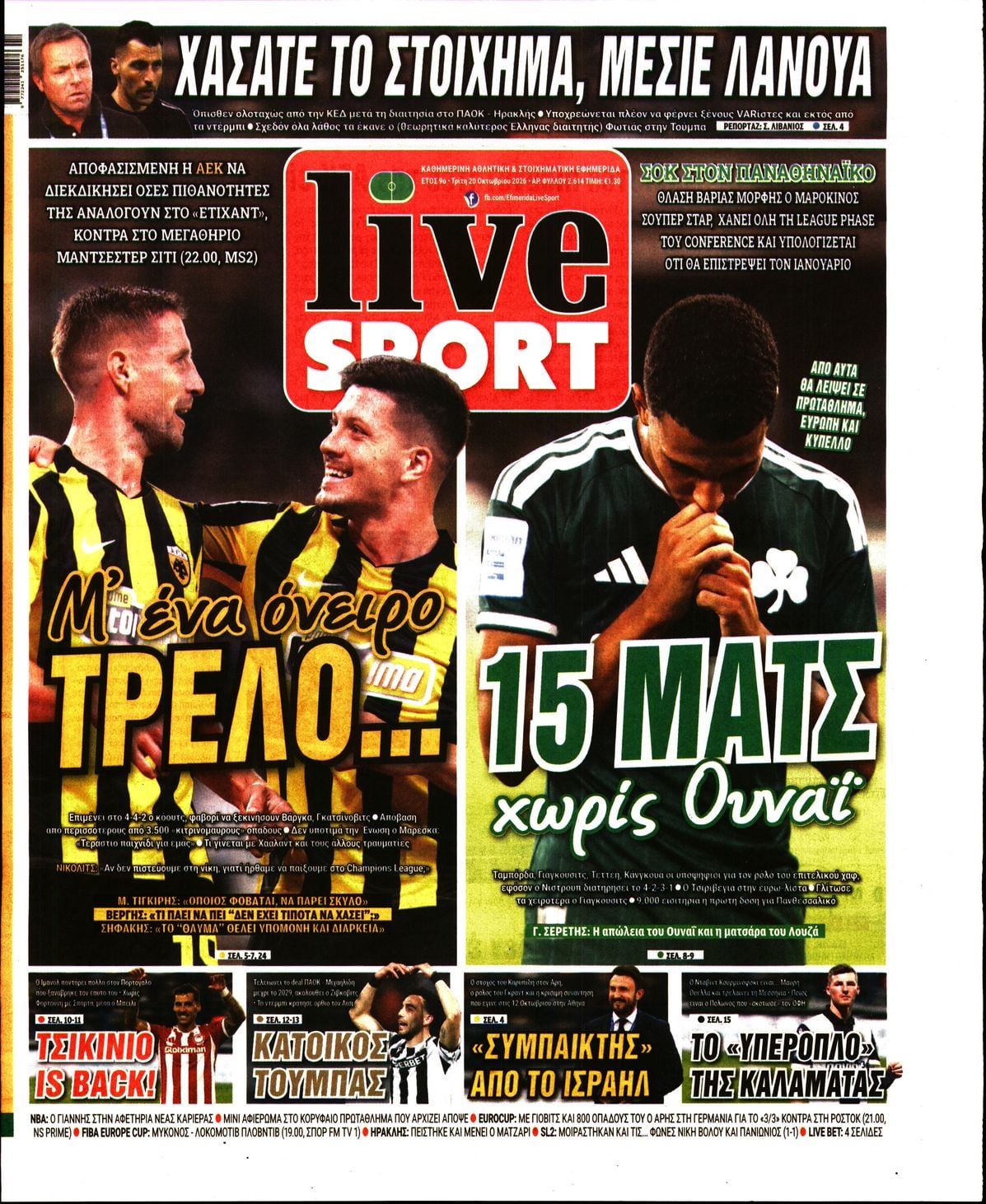 LIVE SPORT