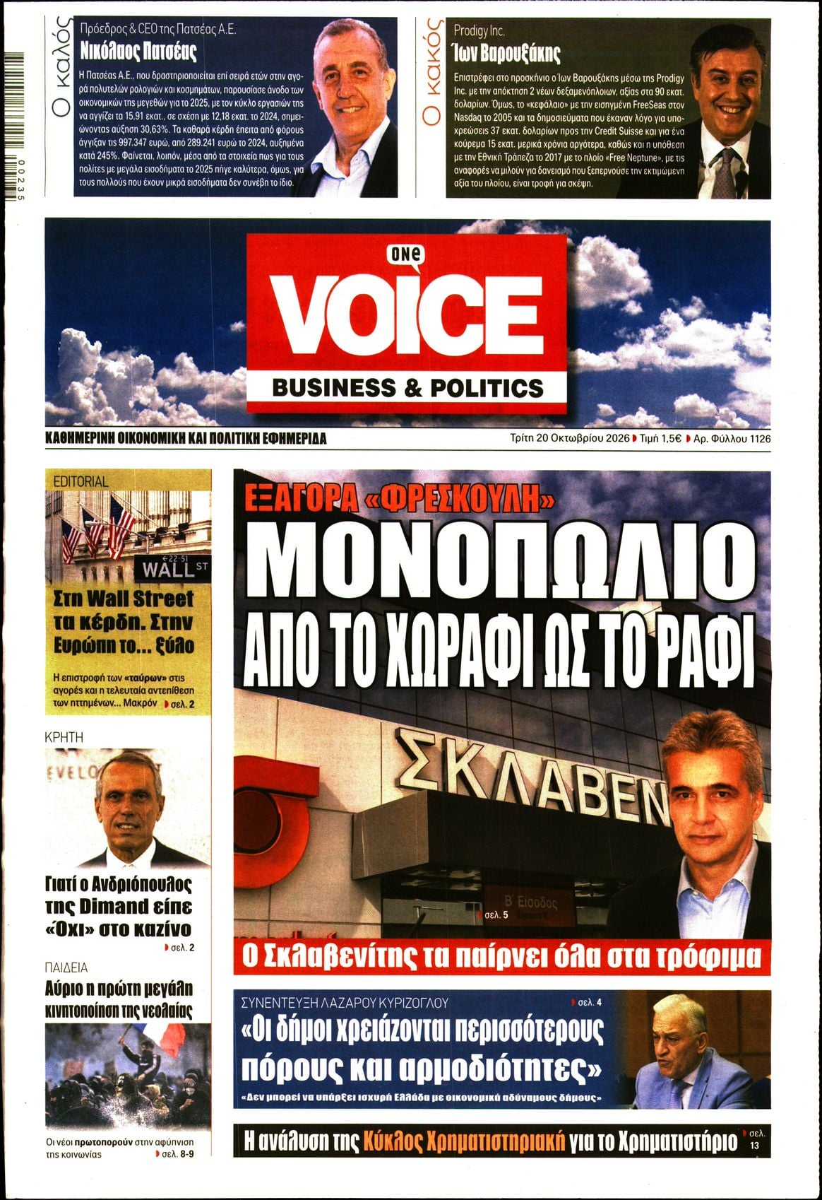 ONE VOICE