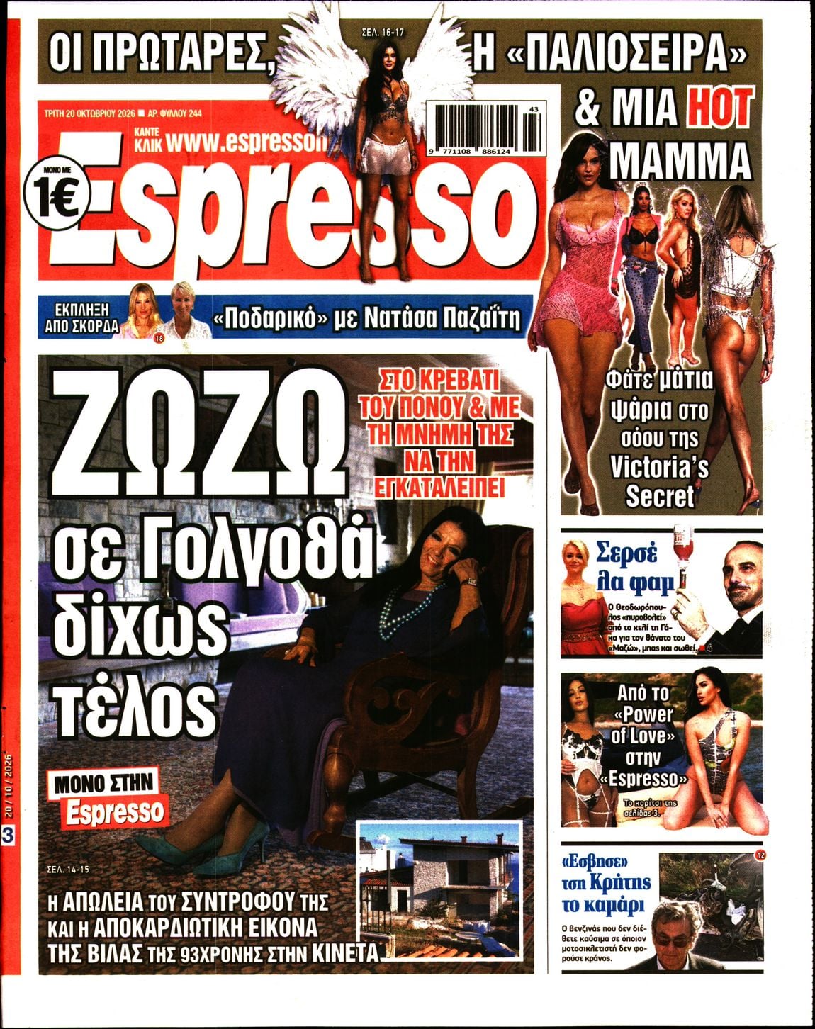 ESPRESSO