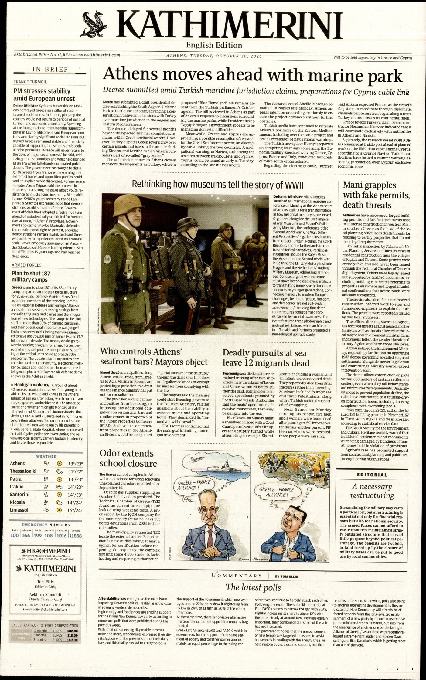 INTERNATIONAL NEW YORK TIMES_KATHIMERINI