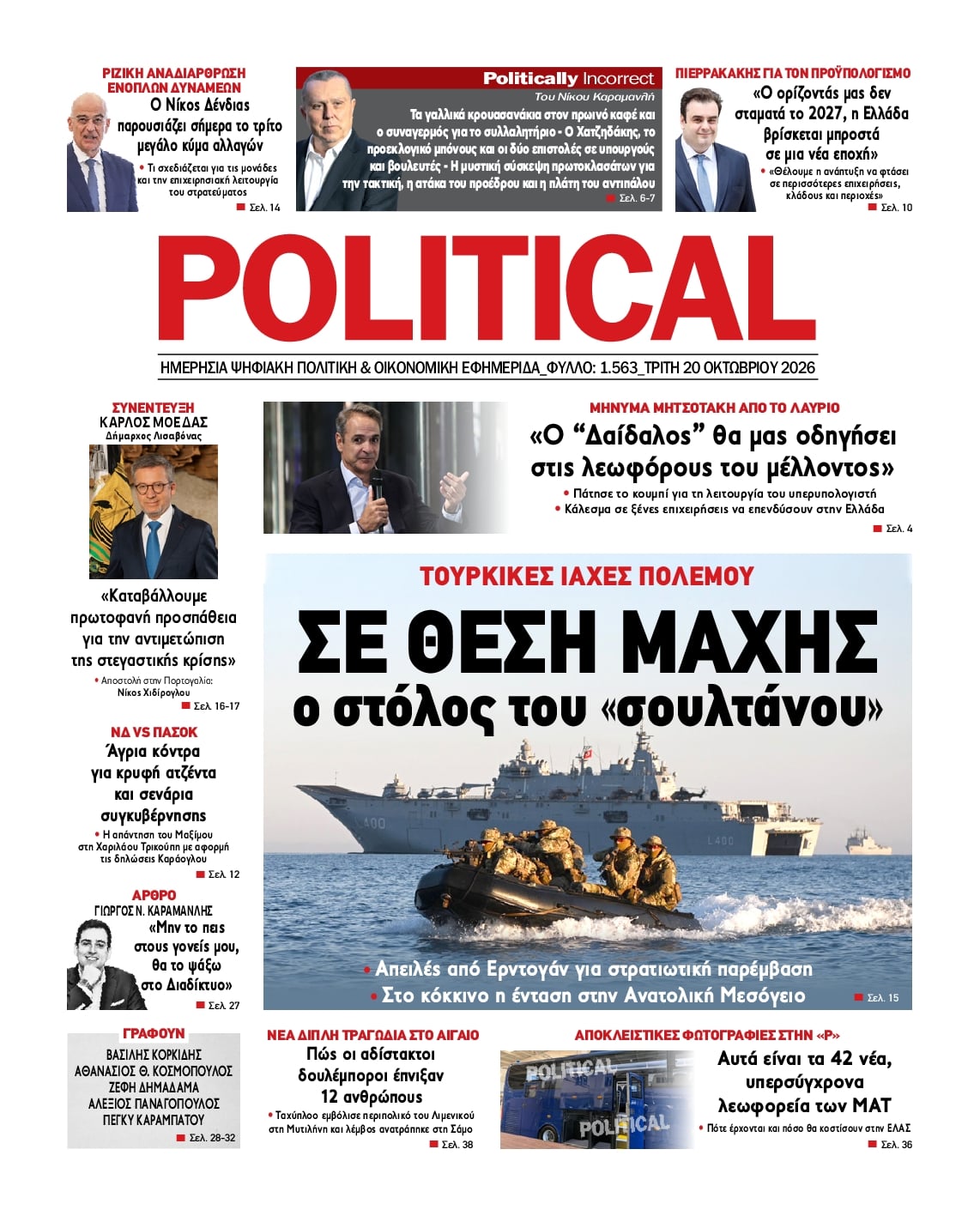 POLITICAL