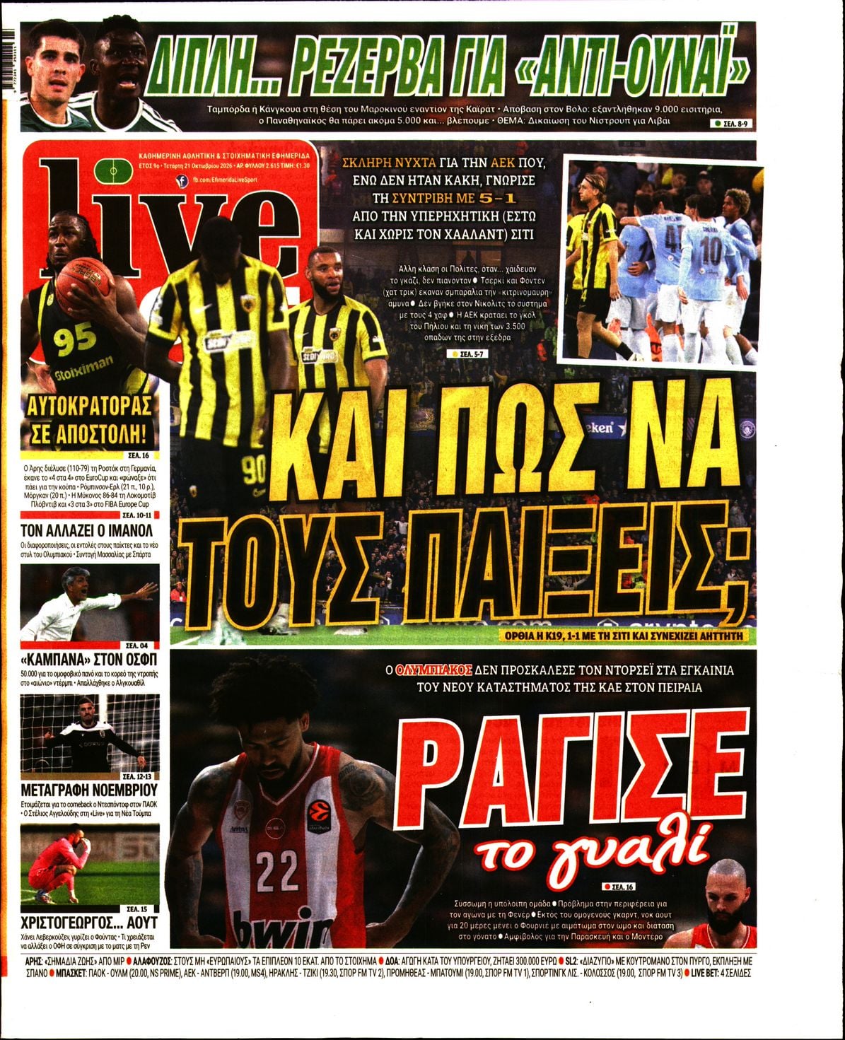 LIVE SPORT
