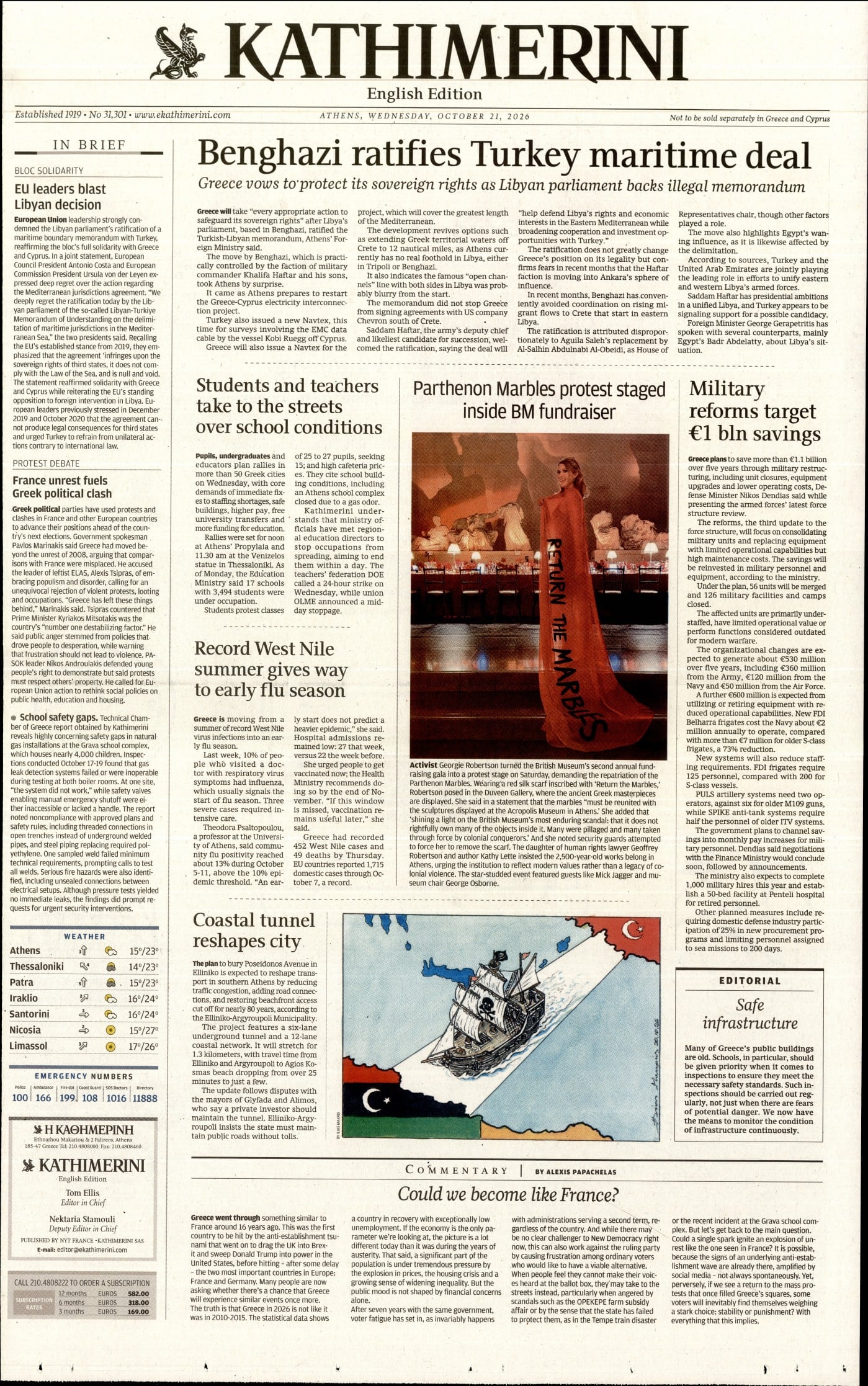 INTERNATIONAL NEW YORK TIMES_KATHIMERINI
