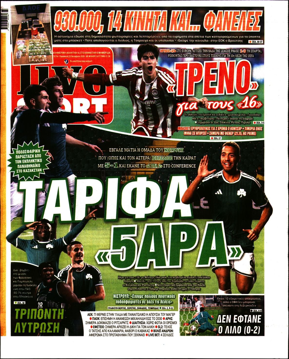 LIVE SPORT