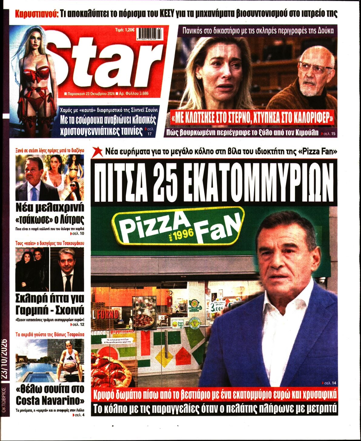 STAR PRESS