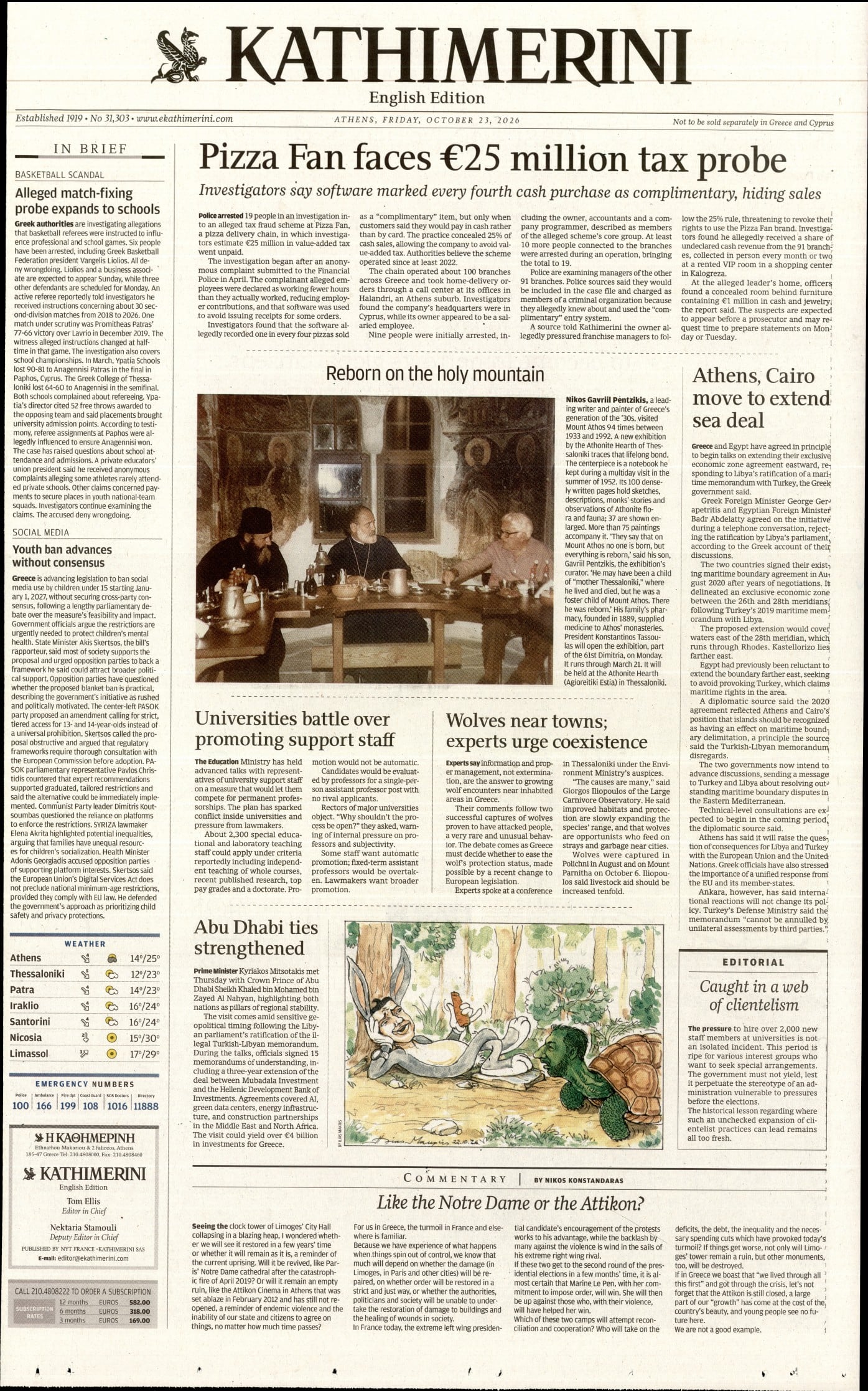 INTERNATIONAL NEW YORK TIMES_KATHIMERINI