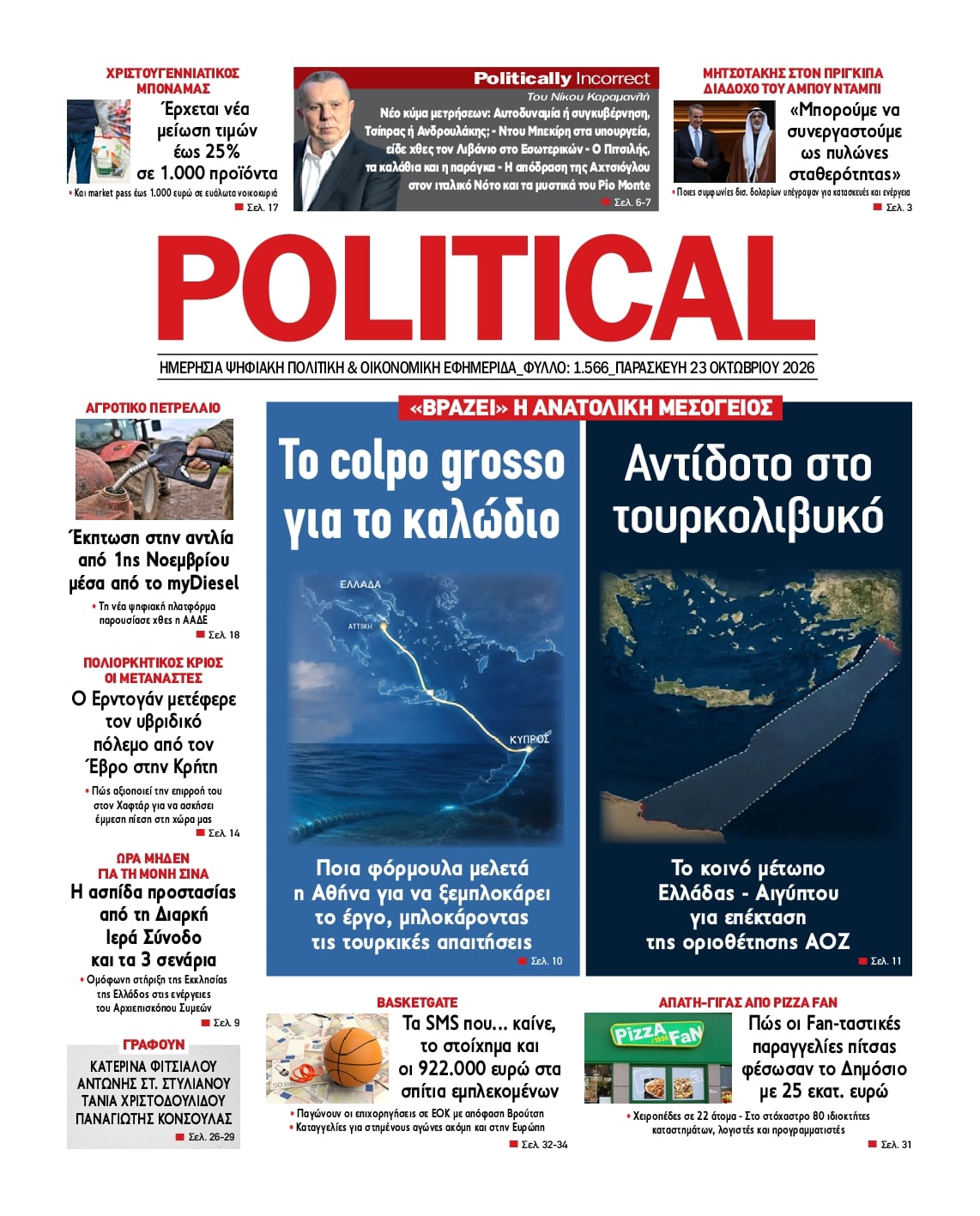 POLITICAL