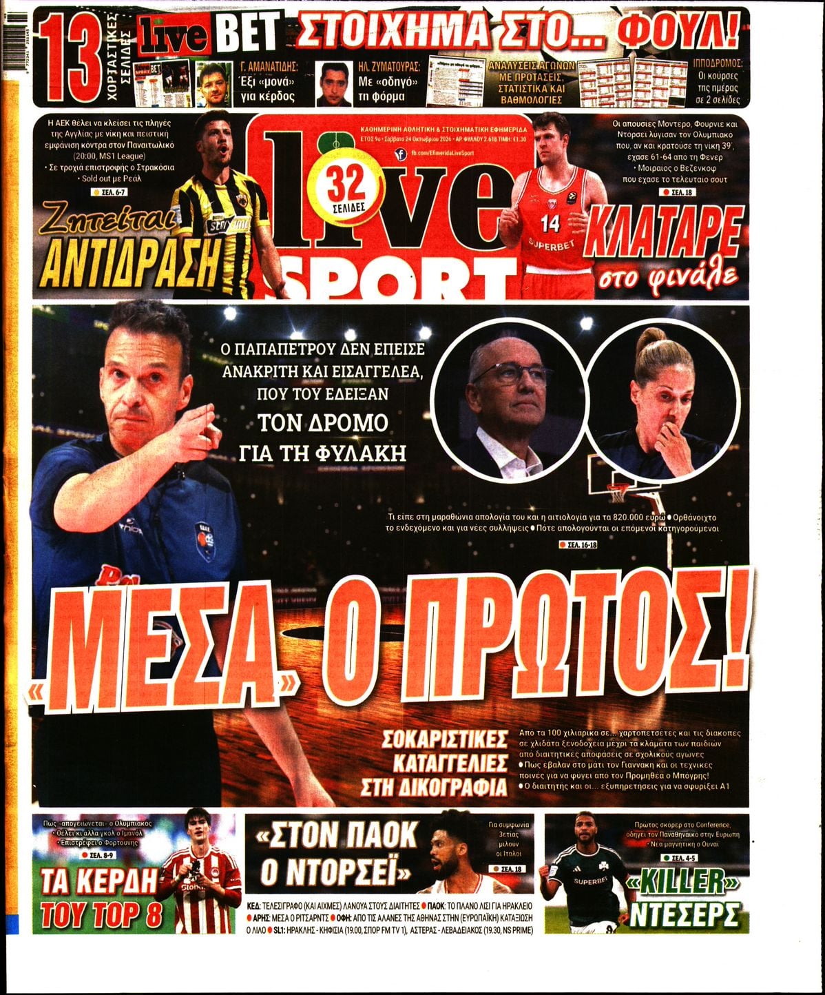 LIVE SPORT