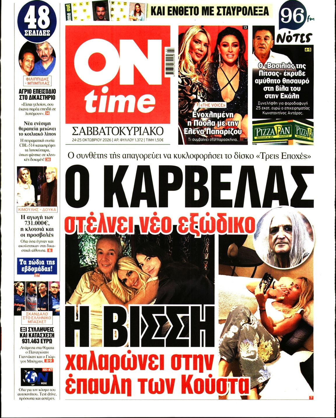 ON TIME