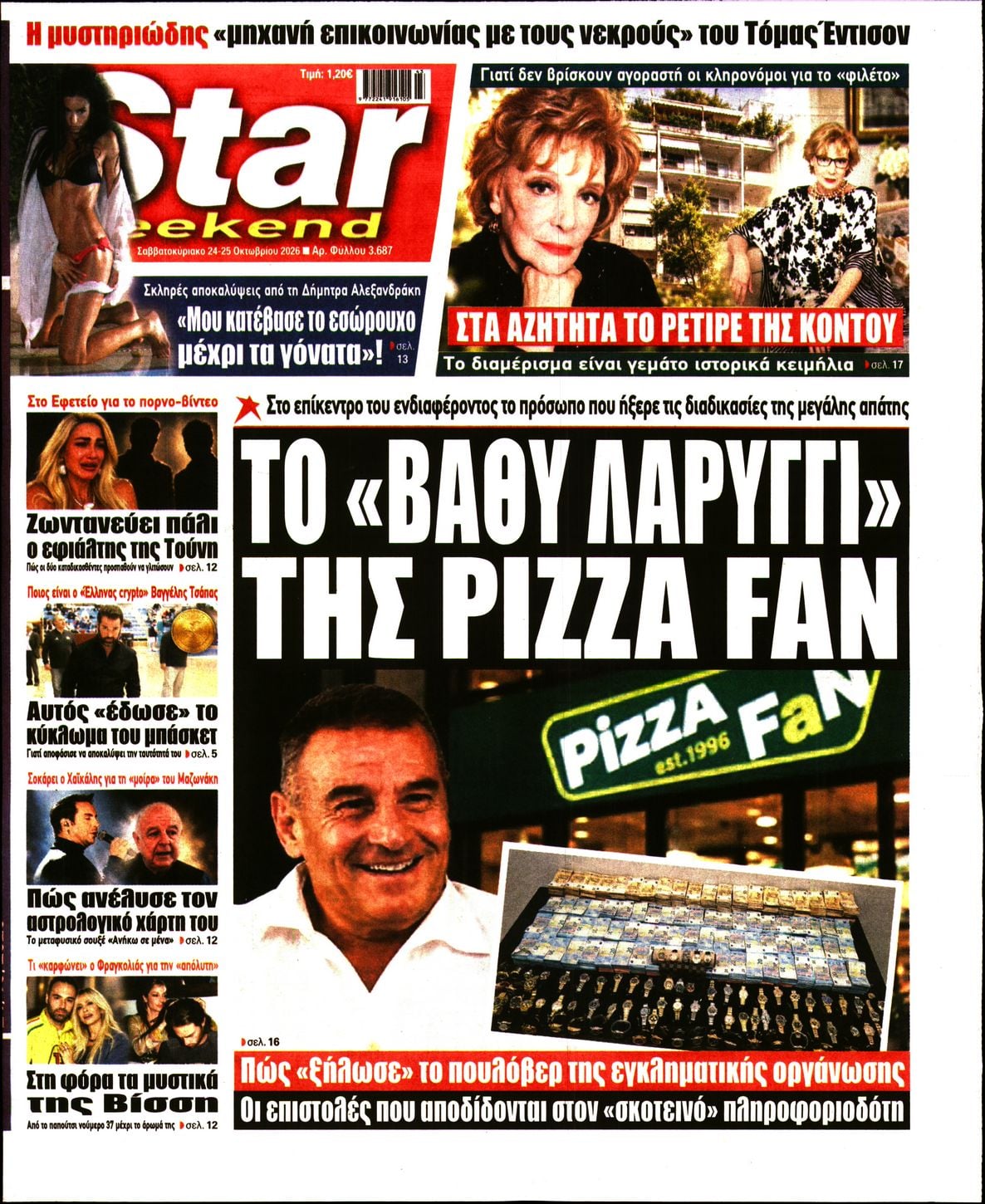 STAR PRESS