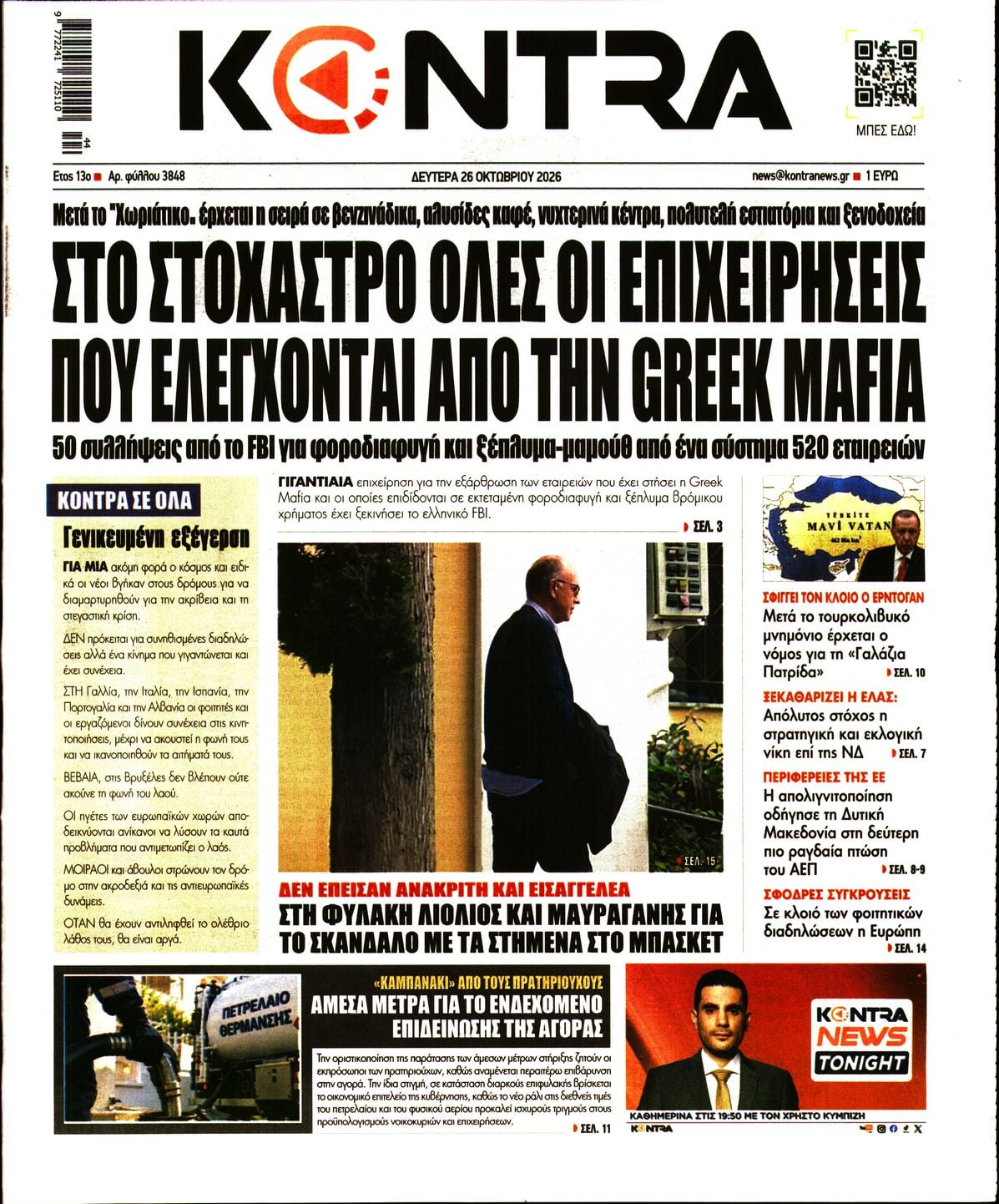 KONTRA NEWS