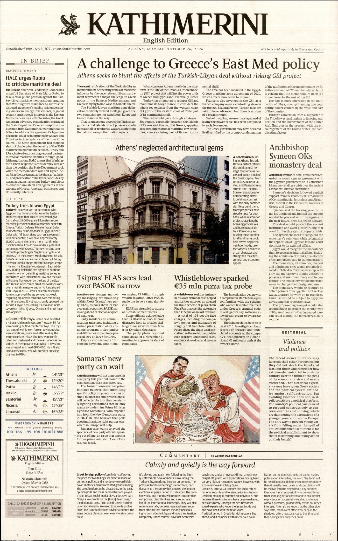 INTERNATIONAL NEW YORK TIMES_KATHIMERINI