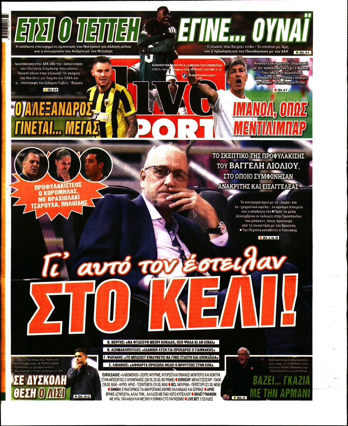 LIVE SPORT
