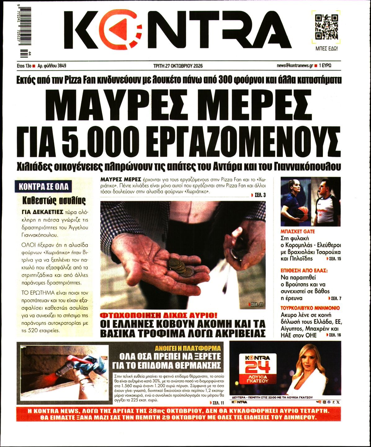 KONTRA NEWS