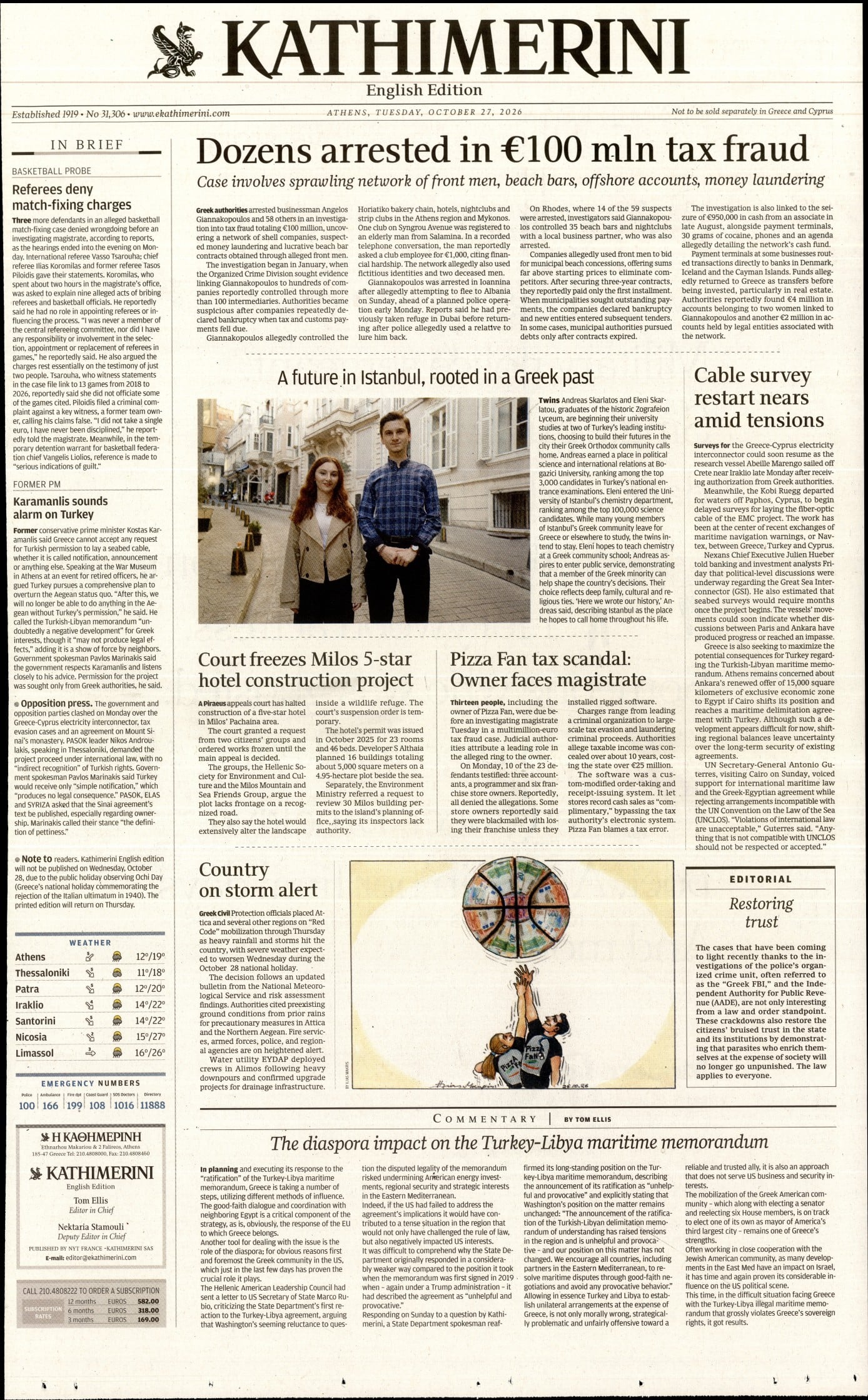 INTERNATIONAL NEW YORK TIMES_KATHIMERINI
