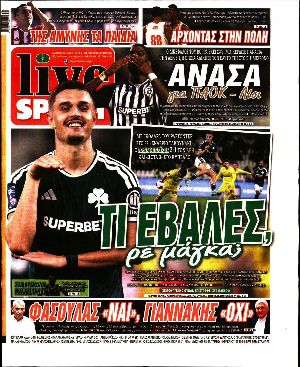LIVE SPORT