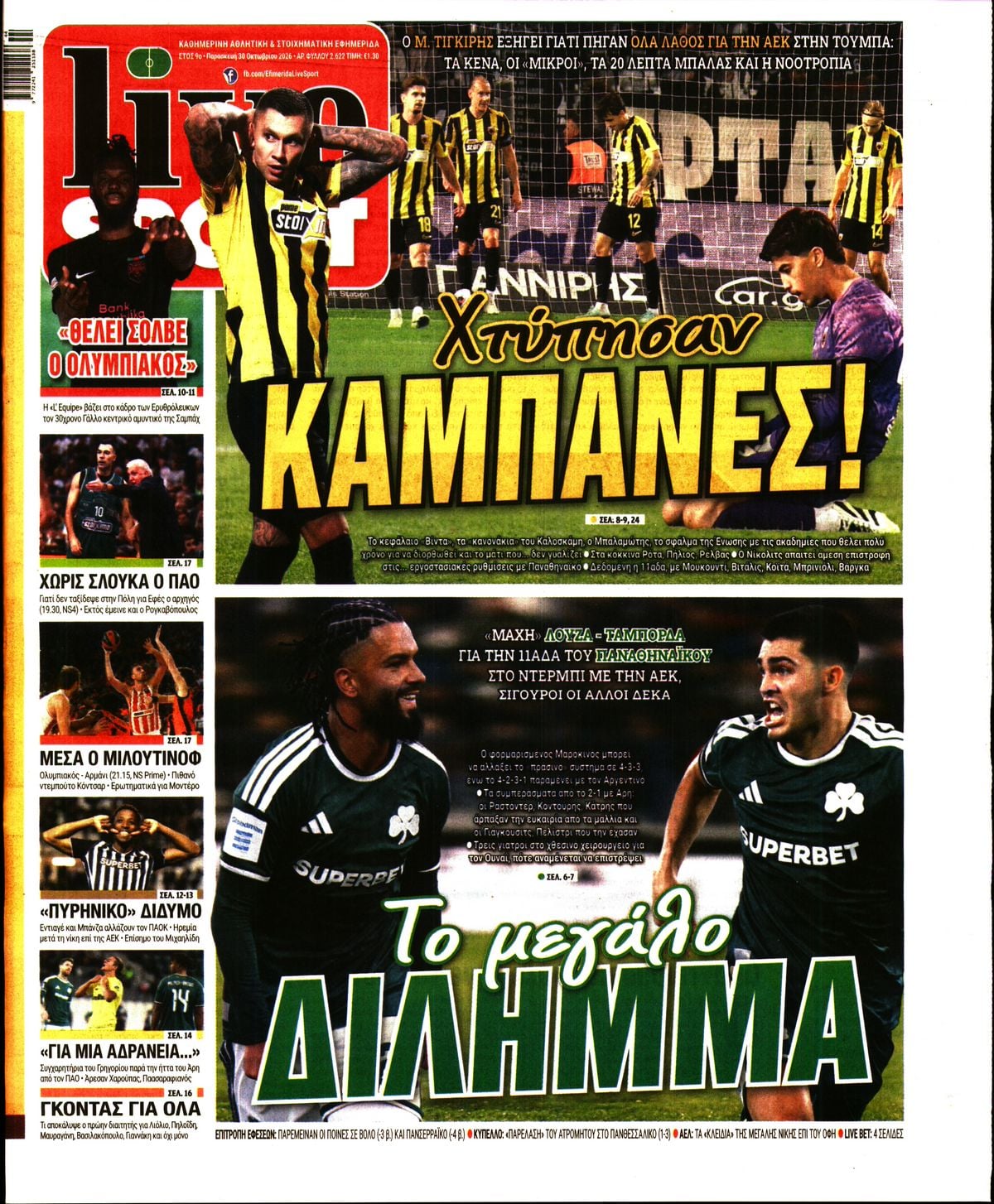LIVE SPORT