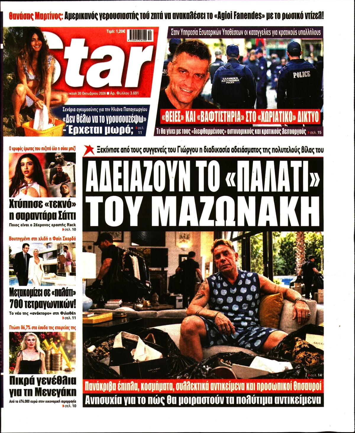 STAR PRESS