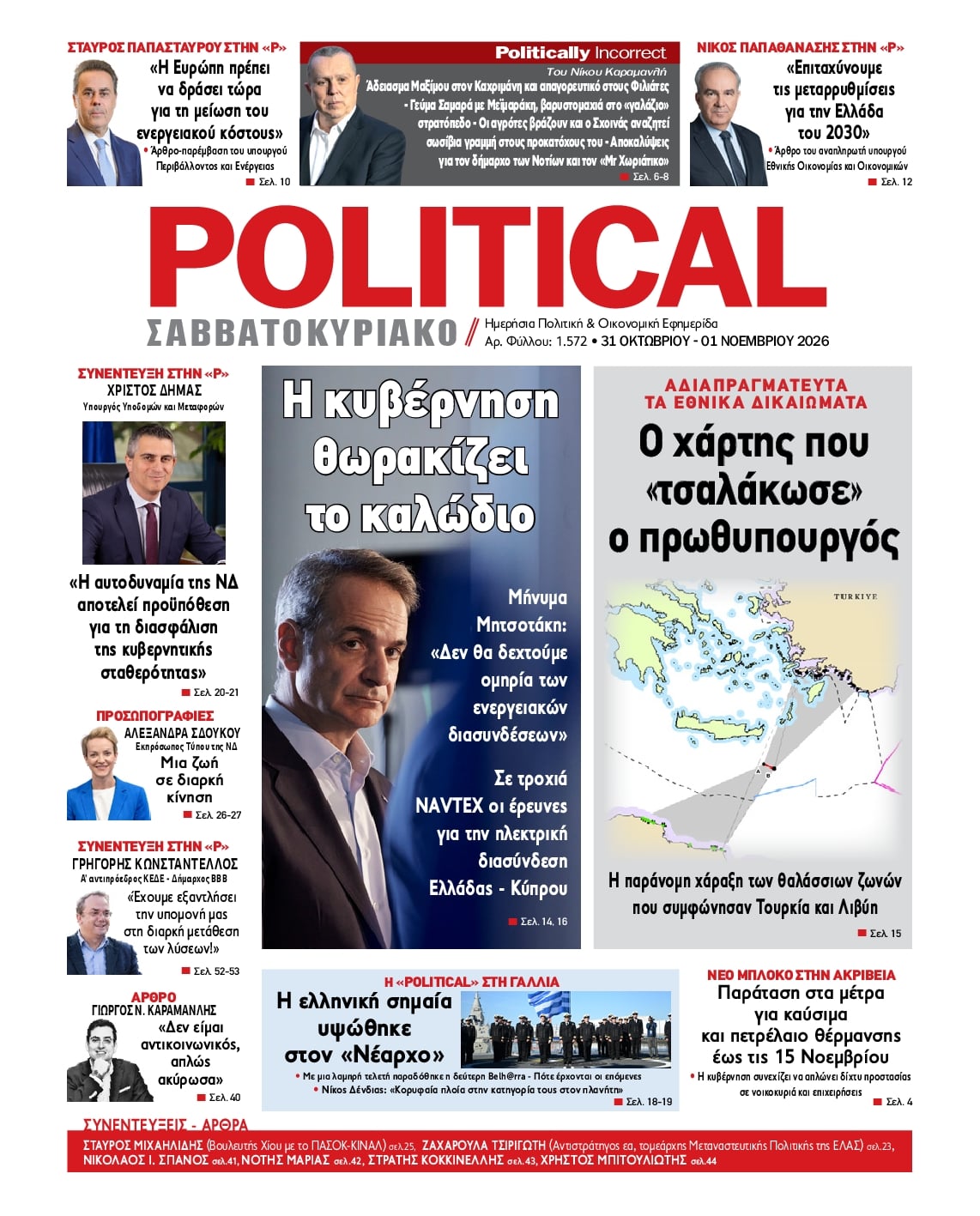 POLITICAL
